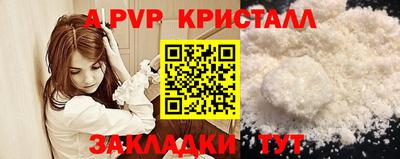 MDMA Рязань