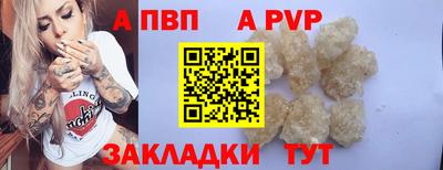 молекула духа Рыбинск