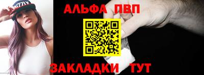 молекула духа Рыбинск