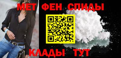 соль ск Рузаевка
