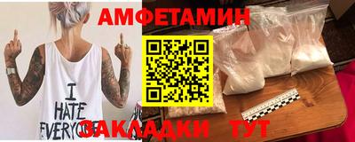 MDMA Рязань