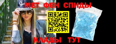 соль ск Рузаевка