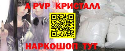 соль ск Рузаевка