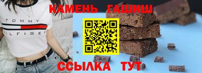 молекула духа Рыбинск