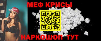 молекула духа Рыбинск