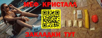MDMA Рязань