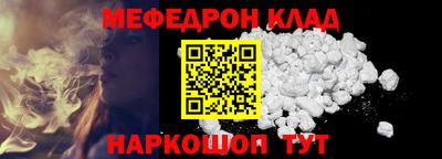 молекула духа Рыбинск