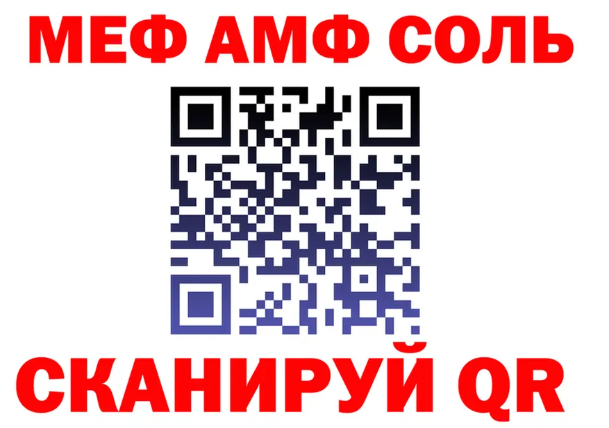 ГАШ убойный tor это omg Советский