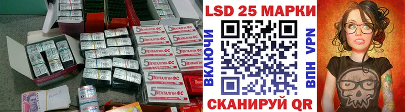 LSD-25 экстази кислота  Советский 