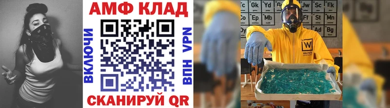 shop наркотические препараты  Советский  МЕТАМФЕТАМИН пудра 