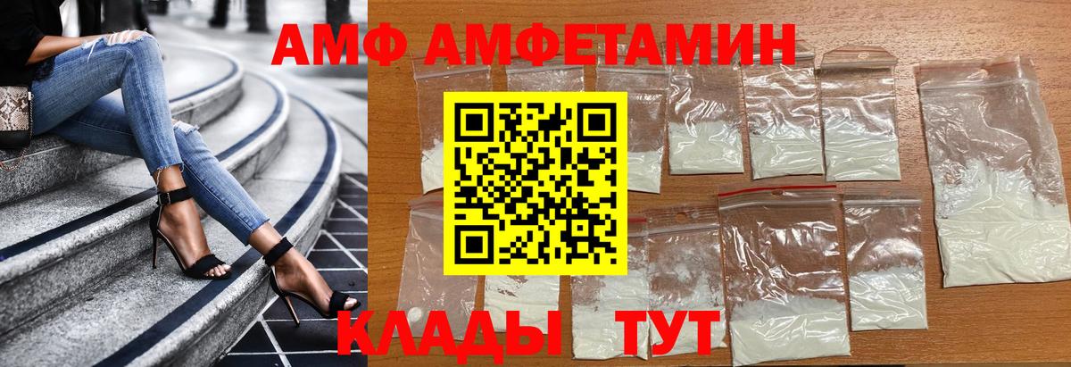 Первитин винт Советский