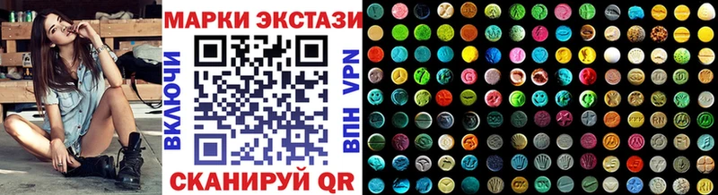 купить цена shop наркотические препараты Марки 25I-NBOMe 1500мкг Советский МЕГА ТОР