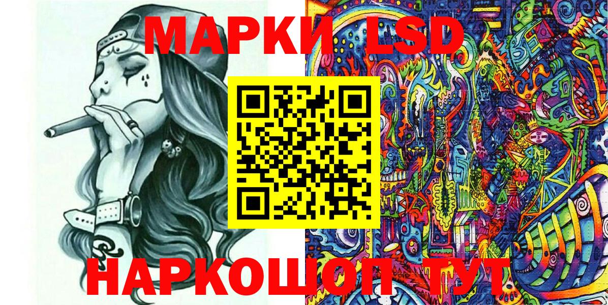 Марки N-bome 1,5мг  Марки N-bome 1,5мг  Советский  Вход с VPN 