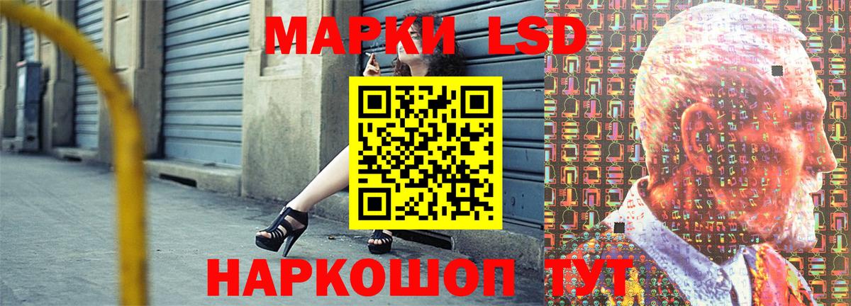 Амфетамин   КОКАИН  ГАШИШ  ЭКСТАЗИ  МЕТ  МАРИХУАНА  Цена  Меф   Советский  Вход с VPN 