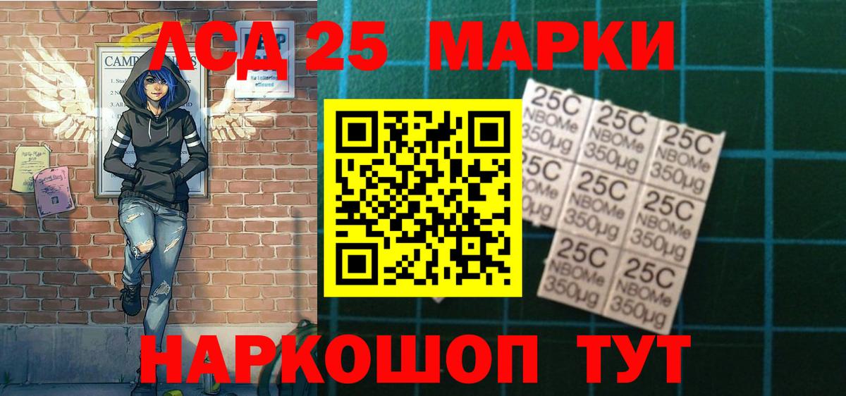 Меф мяу мяу Советский