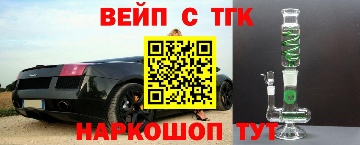 Дистиллят ТГК Wax Советский