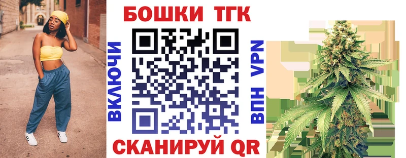 МАРИХУАНА планчик  блэк спрут вход  Советский 