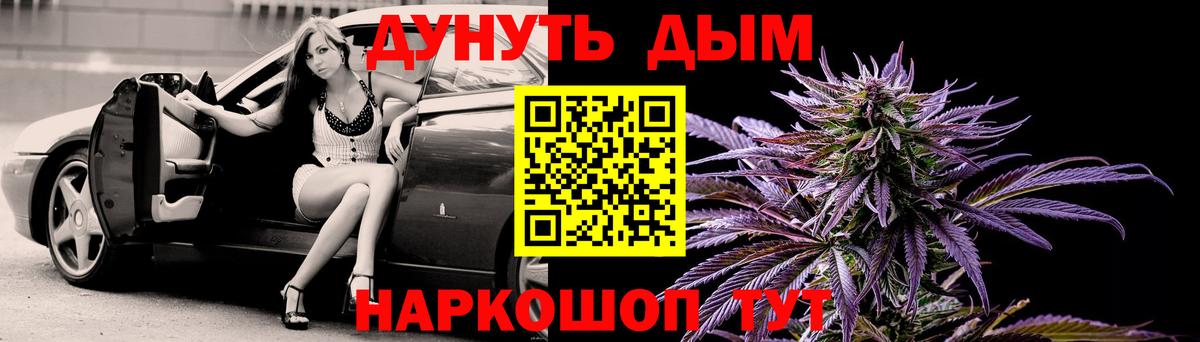 Шишки марихуана план  Конопля ГИДРОПОН  Советский  Шишки марихуана план  Вход с VPN 